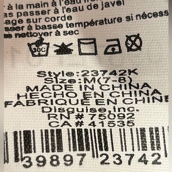 Lego Batman costume medium 7/8 (no cape) - Picture 5 of 5